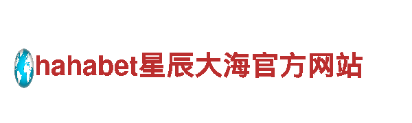 探索贝博bet体育下载，畅享独特观光旅游体验！